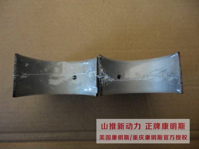 Cummins QSB6.7 engine crankshaft bearing 3929022+0