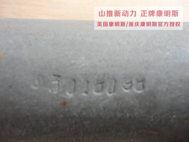 Cummins bypass hose nt855 k19 4b 6b 6c