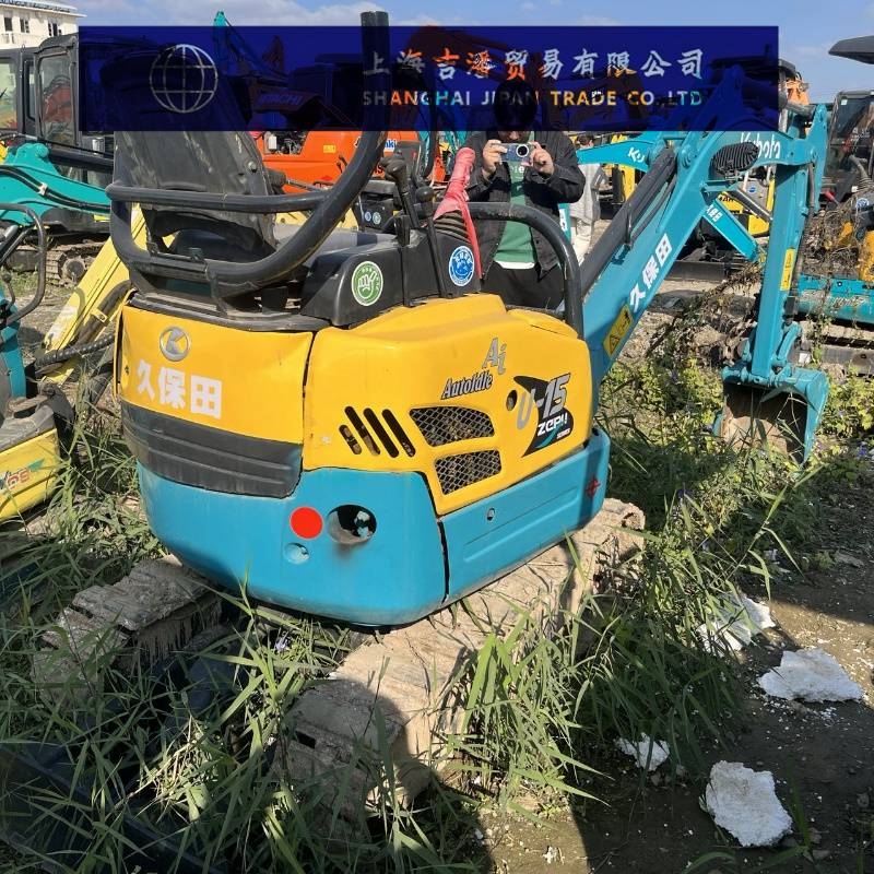 Kubota U 15