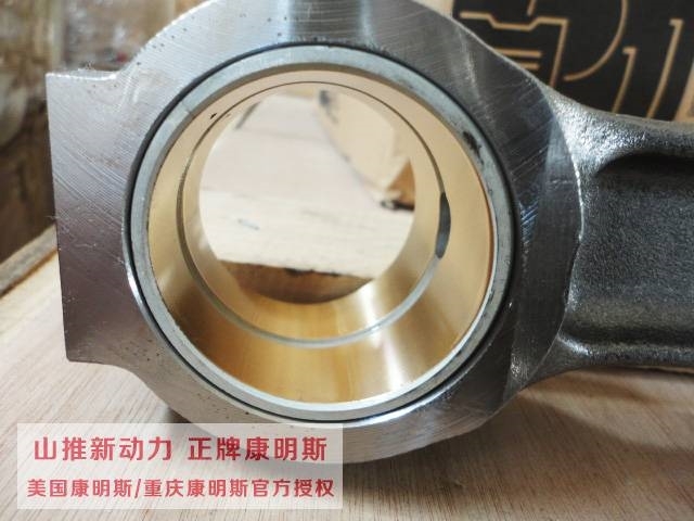 Cummins con rod and bearing