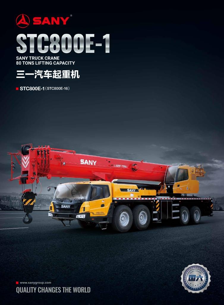 Sany STC800E5-1