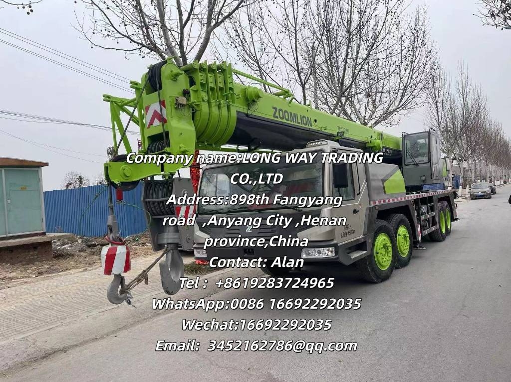 Zoomlion ZTC 700 V