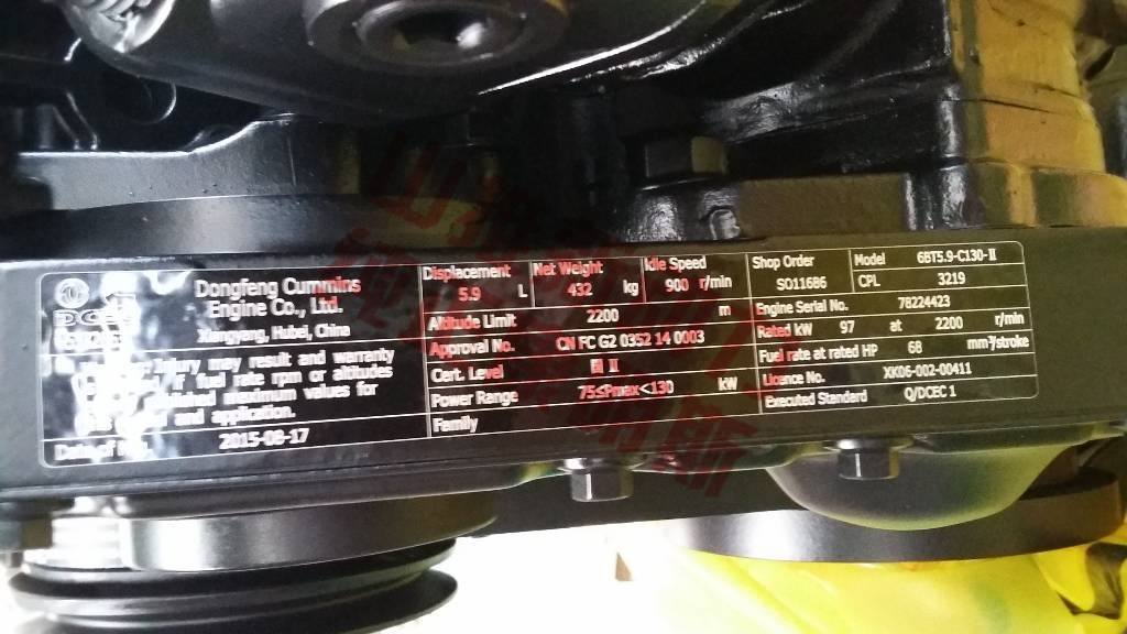 Cummins 4BTAA3.9-C125