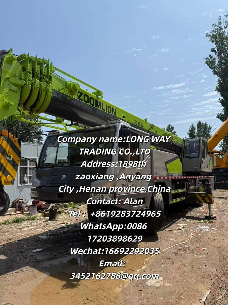 Zoomlion ZTC300