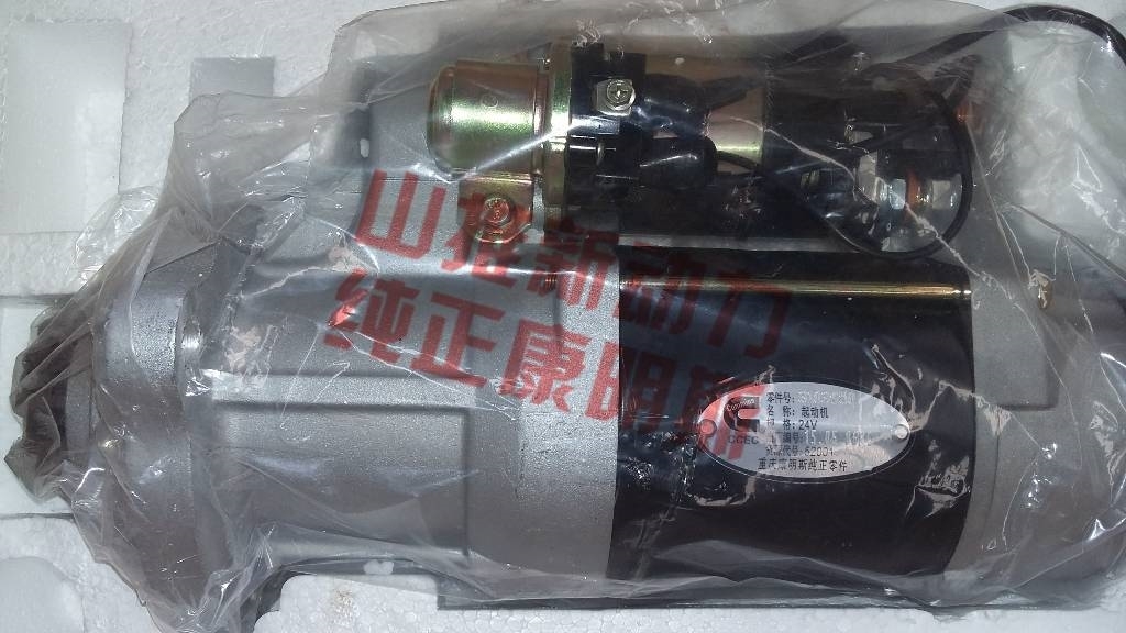 Cummins ISLE engine starter5255292