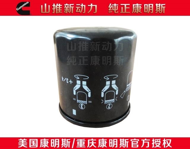 Cummins oil filter nt855 k19 4b 6b 6c