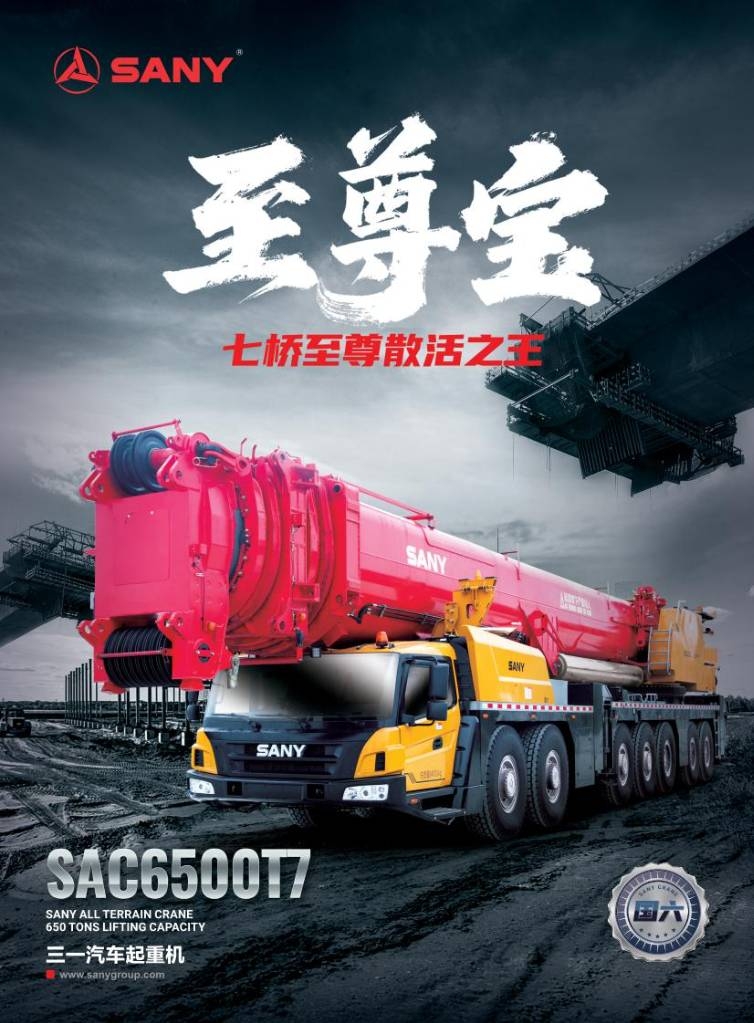 Grue tout-terrain Sany SAC6500T7 — occasion 2022, 1 004 h