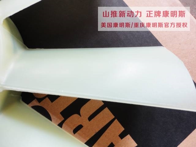 Cummins electric fan