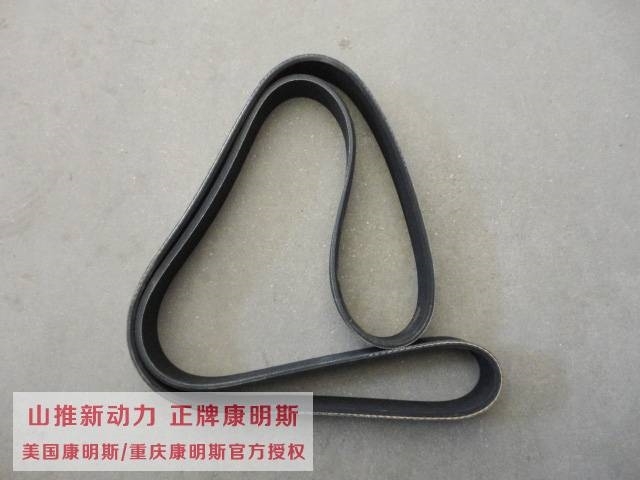Cummins 3034944 belt nt855 k19 4b 6b 6c
