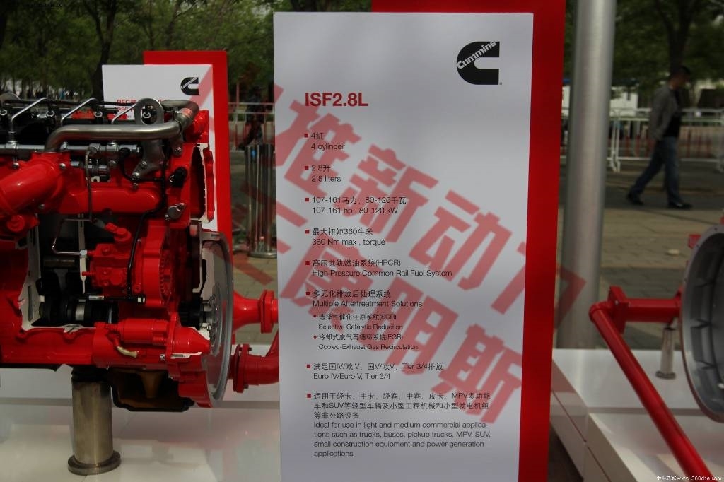Cummins ISF2.8s3148T