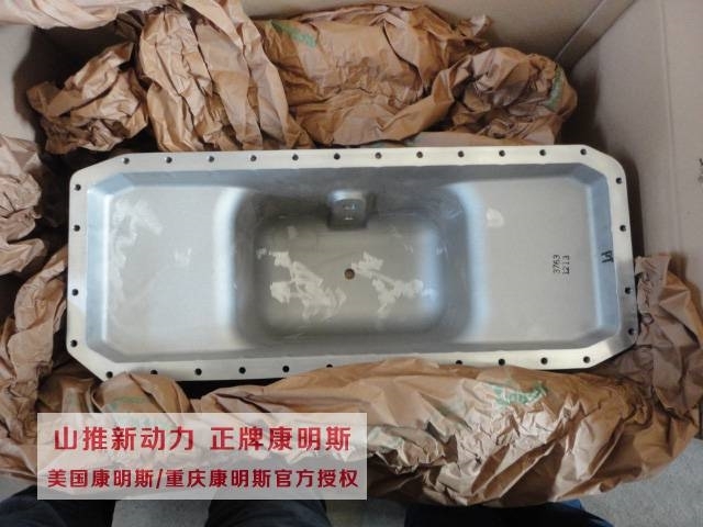 Cummins ISF2.8 engine oil pan 5302027