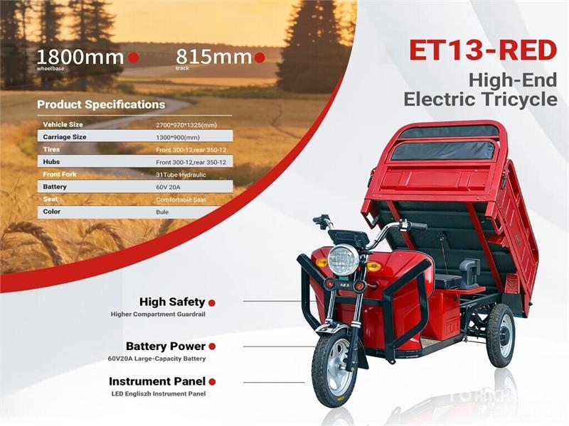 ET13-RED Electric Mini Trike (Unused)