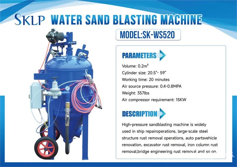SKLP SK-WS520