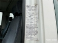 Camion fourgon Mitsubishi FM617 — occasion 2004, 140 743 h