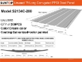 Palan et treuil Quantity of (200) SUNTOP S2134C-200 3 ft x 7 ft C — occasion 2026