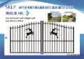SKLP SK-14BL 14 ft x 7 ft Wrought Iron Bi-Parting