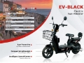 Quad EV-BLACK Scooter (Unused) — occasion 2026
