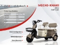 Quad MGC40-KHAKI 3 TT E-Trike Mini Scooter (Unused) — occasion 2026