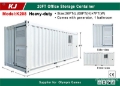 Remorque KJ K208 20 ft x 7 ft Office Storage Container — occasion 2027