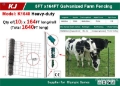 Équipement de clôture Quantity of (10) KJ K1640 164 ft x 5 ft Galvanize — occasion 2026