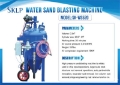 SKLP SK-WS520 Sand Blaster (Unused)