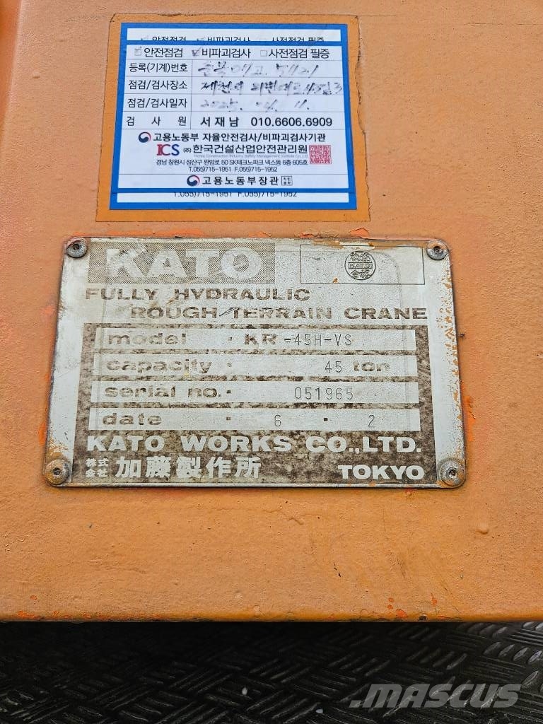Kato kr-45h-vs Dış cephe asansörleri