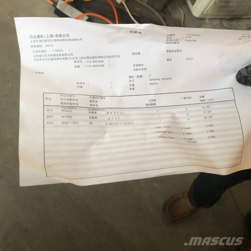 Hitachi ZW220-HCMF Hydraulic Main Pump 263G7-12021 ZW220 Transmisija