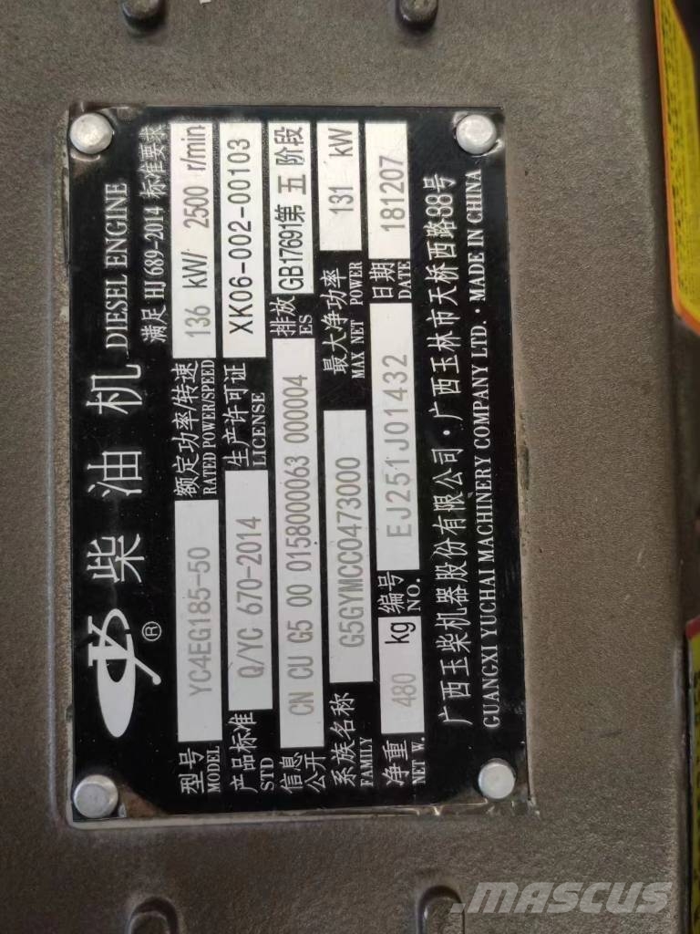 yuchal YC4EG185-50 Motorer