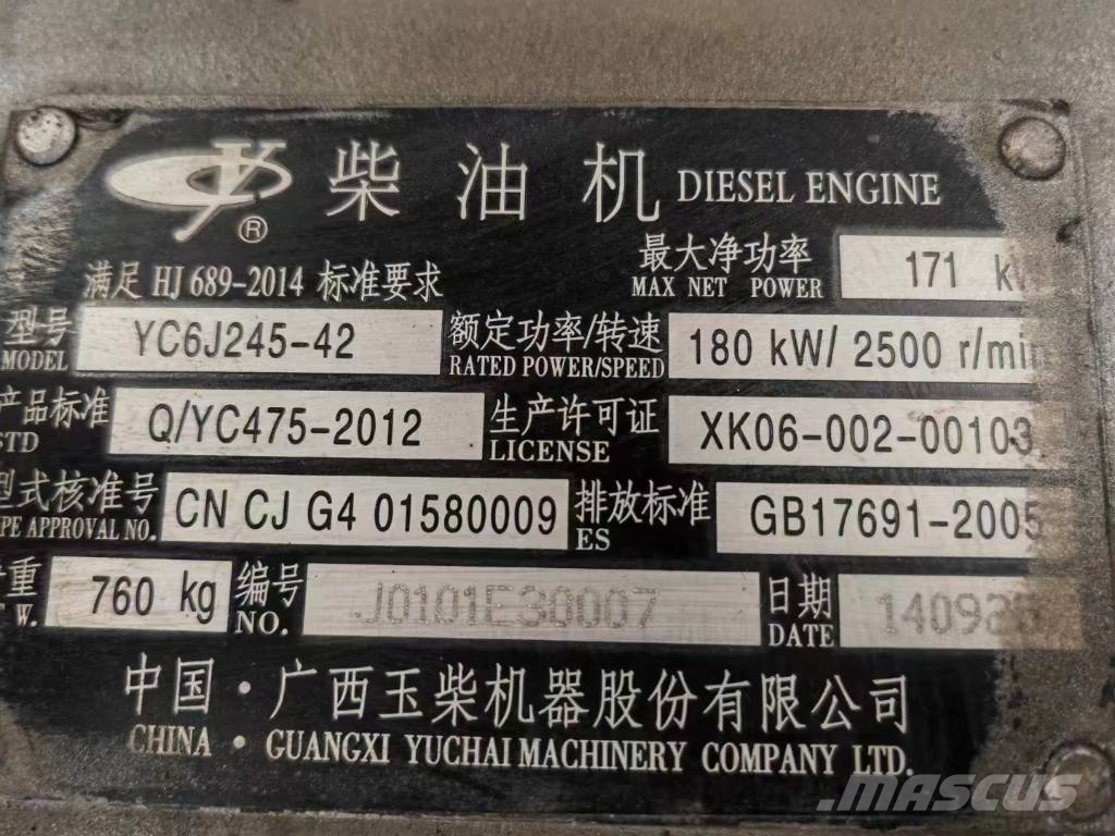 Yuchai YC6J245-42 construction machinery motor 发动机