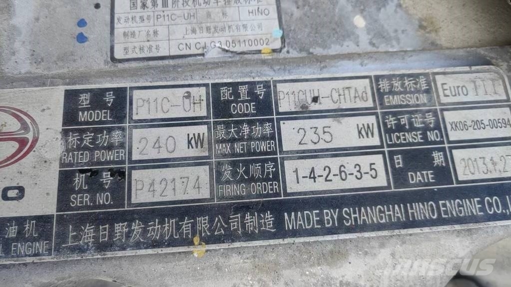 Hino p11c-uh   Diesel Engine for Construction Machine Motoren