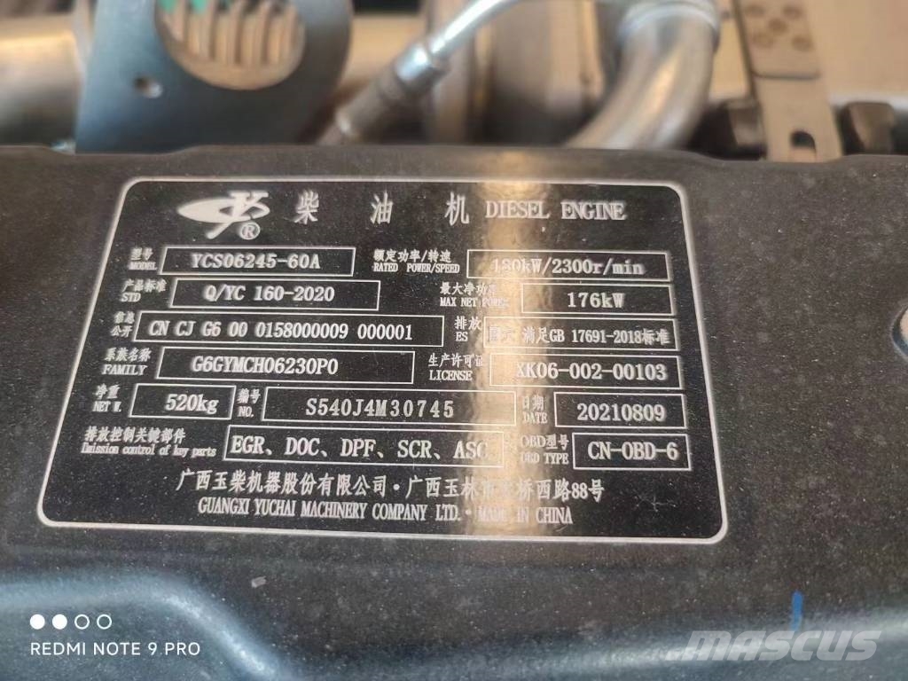 Yuchai hot selling YCS06245-60A engine assy Двигатели