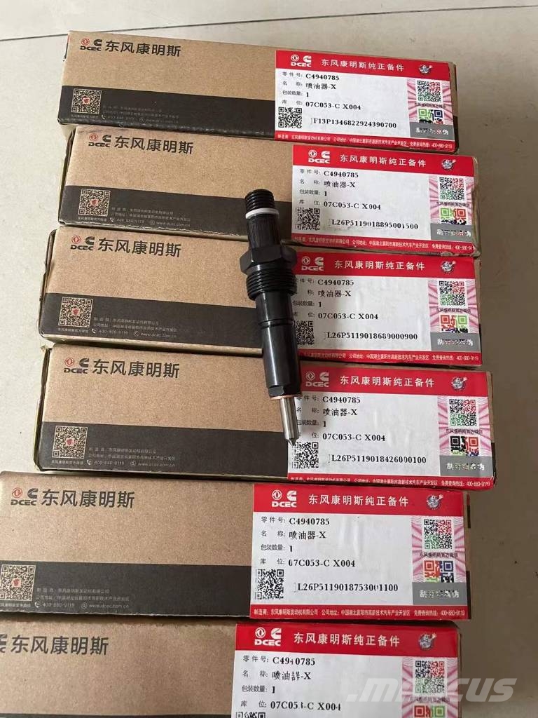 Cummins Cummins 4BT3.9 Fuel Injector Silniki