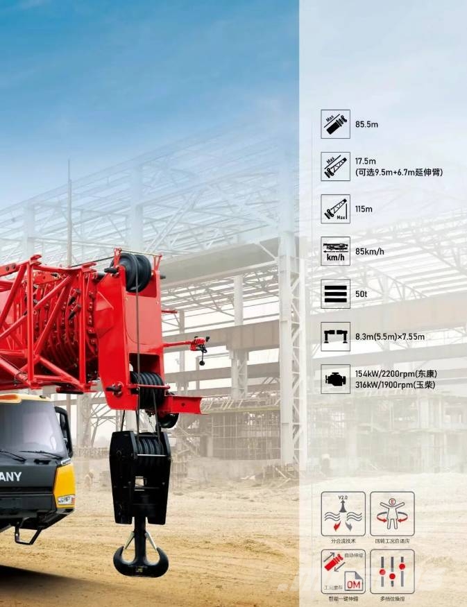 Sany STC1300C8-8 A/T 크레인