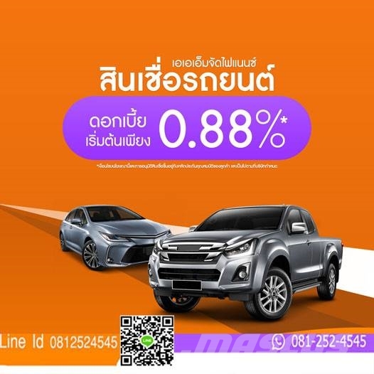 จำนำทะเบียนรถยนต์ทุกชนิด เก่ง กระบะ บรรทุก รถแบคโฮ PKWs