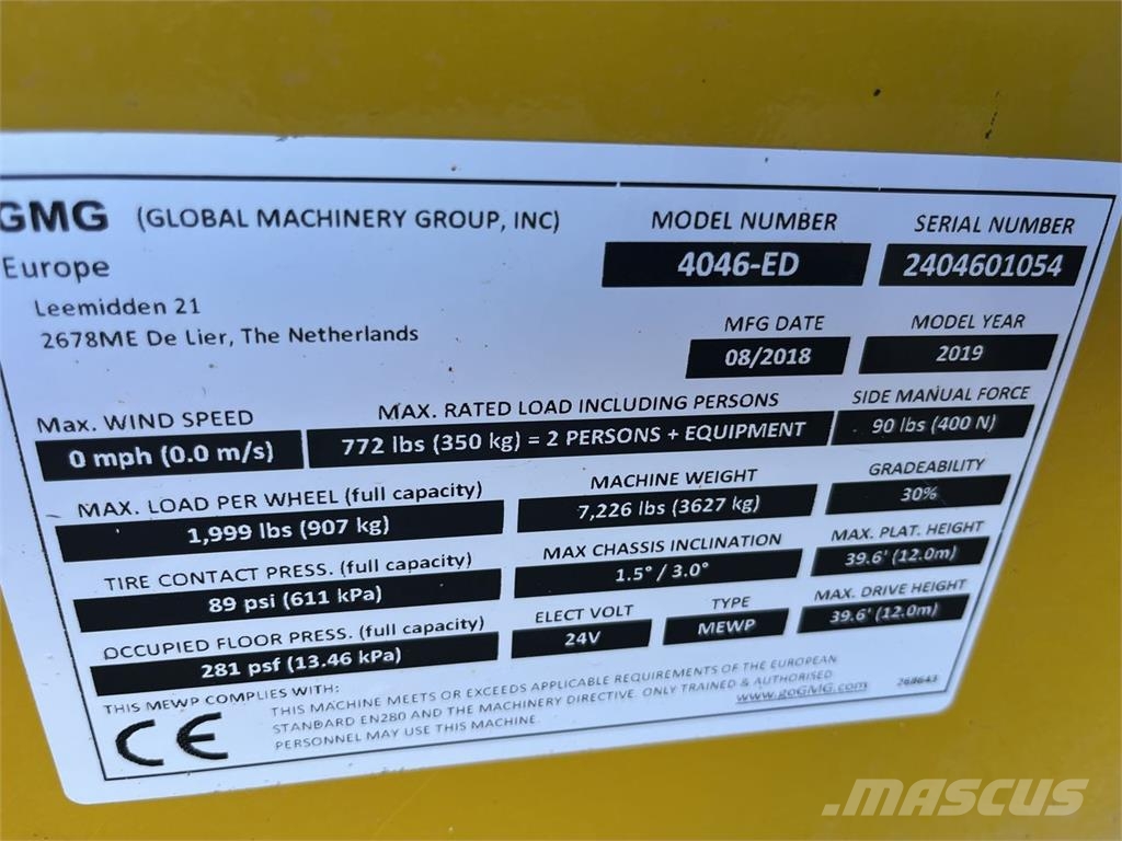 GMG 4046-ED رافعات مقصية الشكل