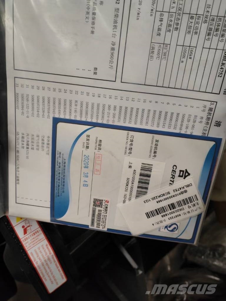 SDEC sc9dk220.1g3 construction machinery motor Engines