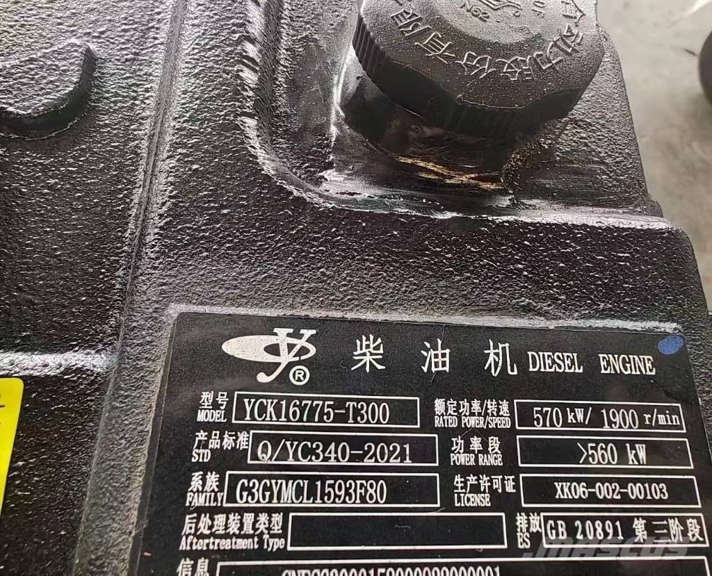 Yuchai Original 570kw YCK16775-T300 engine motor assy 엔진