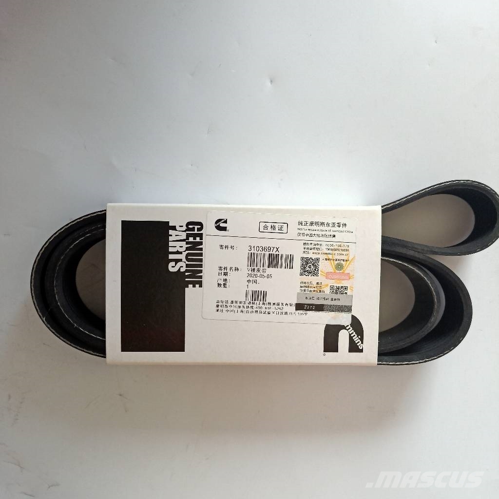 Cummins M11 QSM11 ISM11 Engine V Belt 3103697 8PK1625 Motorer