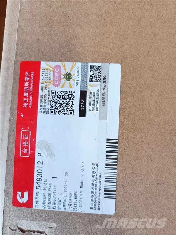 Cummins NT855 start motor 5493012 5367763 Κινητήρες