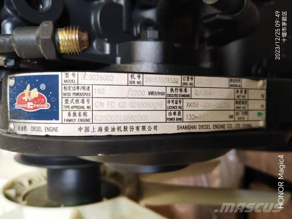  SDEC SC9D260G2  Diesel Engine for Construction Engines
