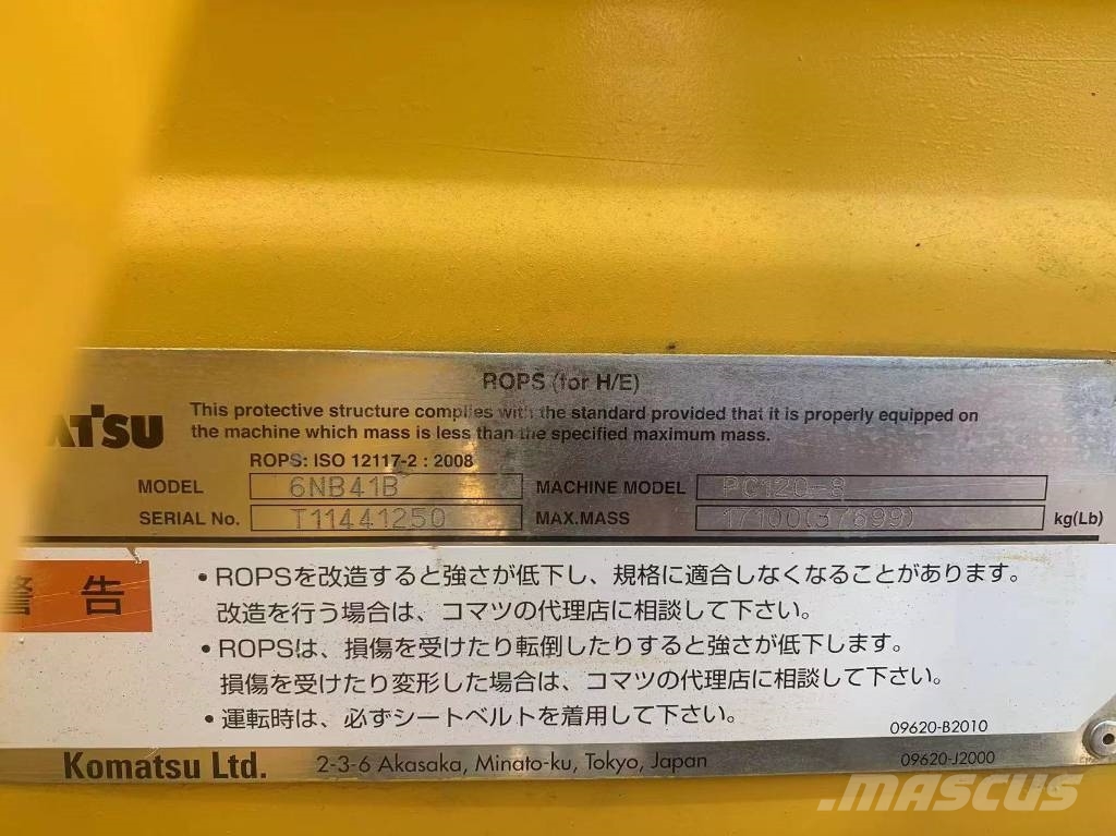 Komatsu PC 120-8 中型挖掘机