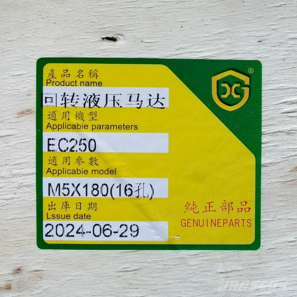 Volvo EC250E EC250D Swing Motor VOE14633637 트랜스미션