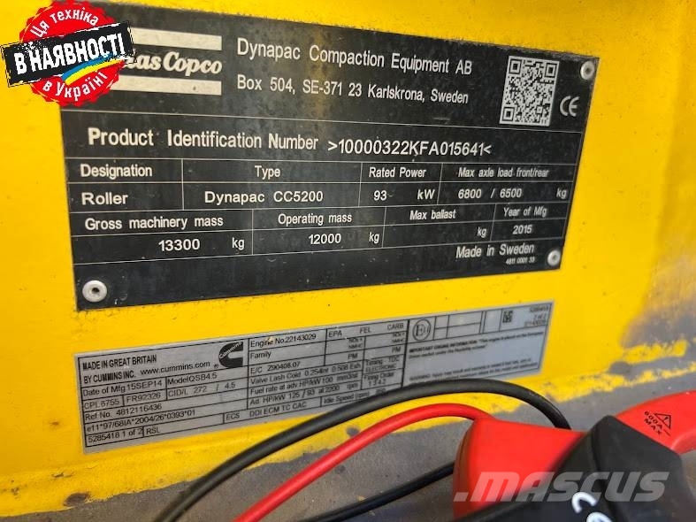 Dynapac CC 5200 Катки тротуарные