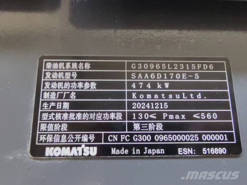 Komatsu SAA6D170E-5 construction machinery engine 엔진