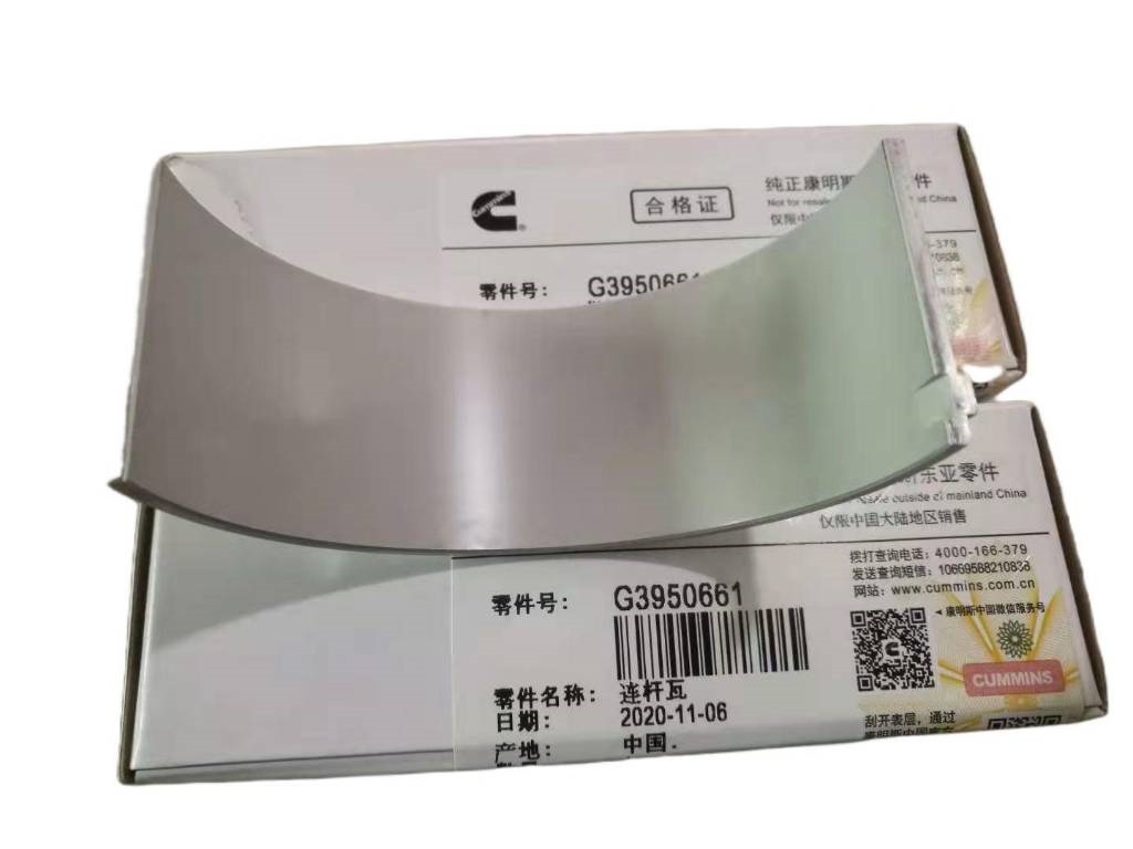 Cummins 6CT 6L Connecting Rod Bearing 3901430 3950661 Motorer