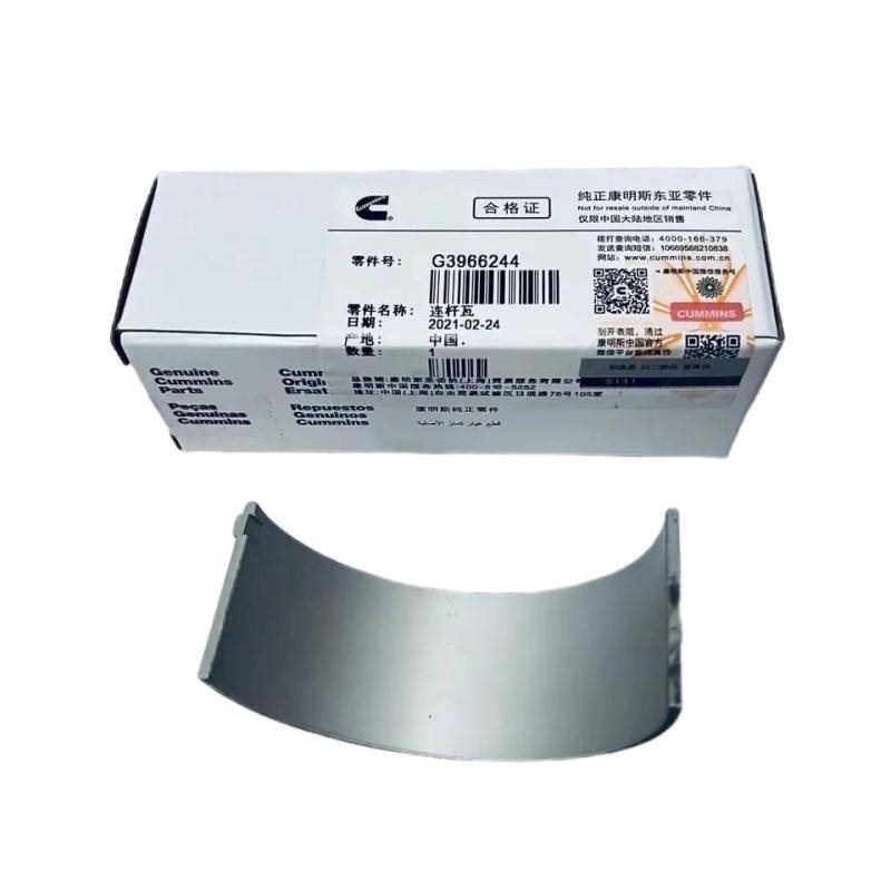 Cummins 6CT 6L Connecting Rod Bearing 3901430 3950661 Motorer