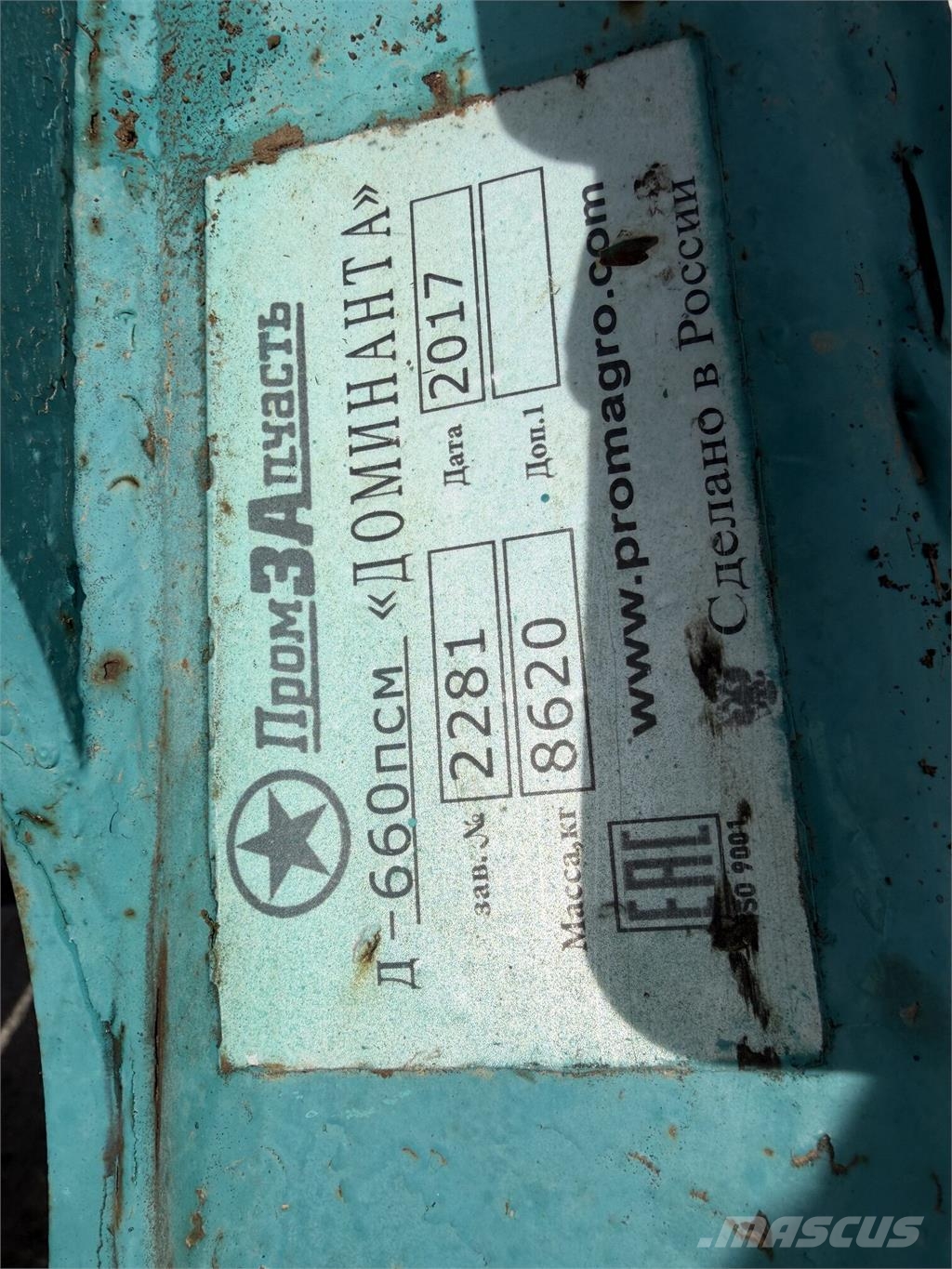 VIN 2281 - PROMAGRO DOMINANTA D-660PSM disková brána V Gradas vibratorias / rotocultivadoras