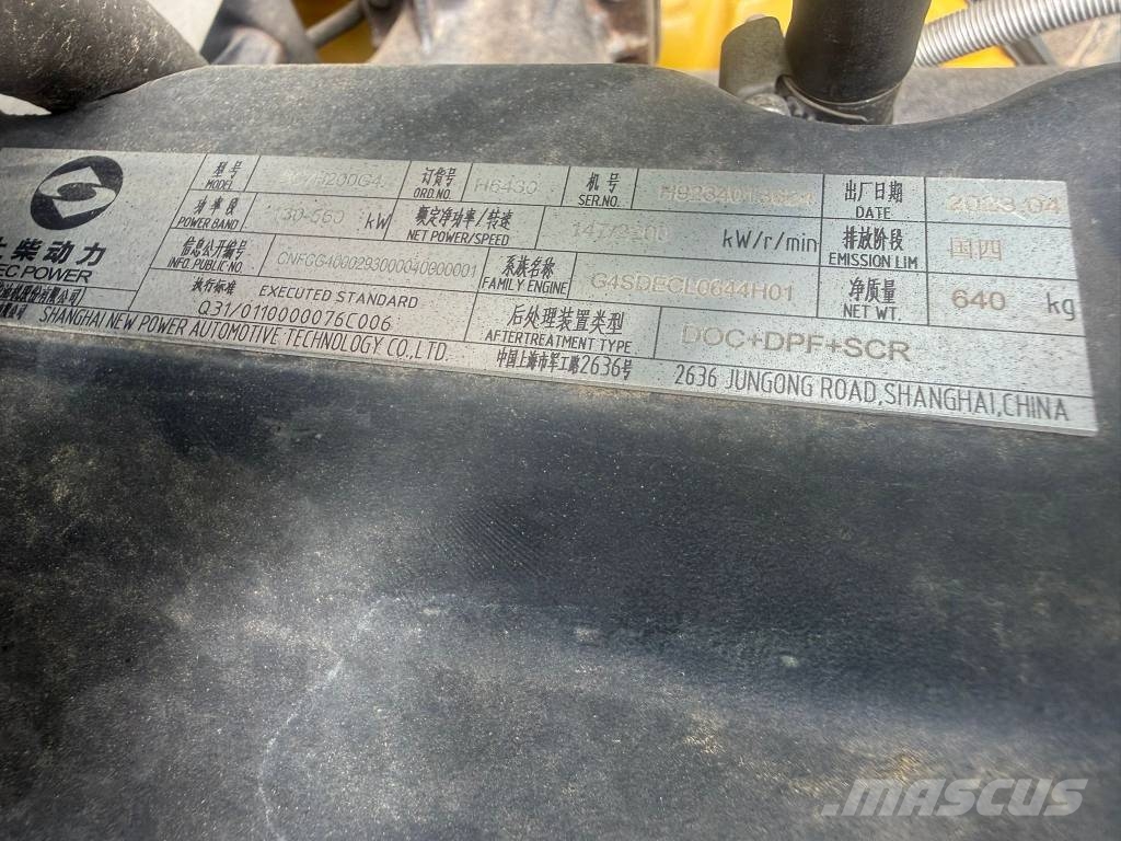 Bomag BW226-5 CL UNUSED Walzenzüge