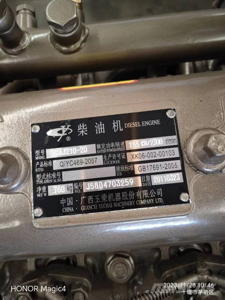 Yuchai YC6J210-20 construction machinery engine 엔진