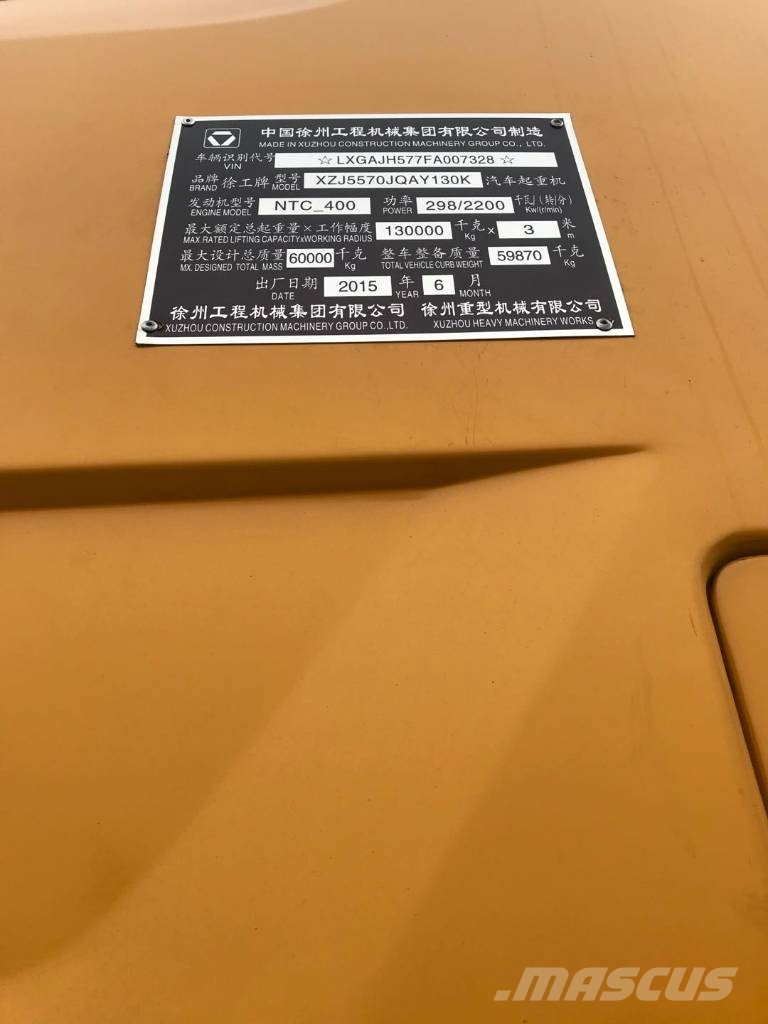 XCMG QAY 160 A/T 크레인